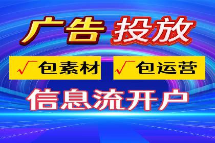 不同行业百度关键词推广价格对比及效果评估