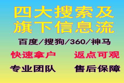 微博信息流：实时更新的传播力量